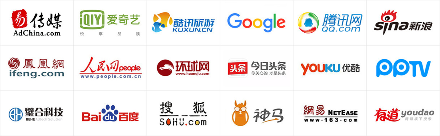互联网媒体